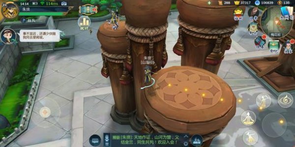 剑网3指尖江湖少林梅花桩怎么跳?少林梅花桩跳法详解攻略 剑网3指尖江湖少林梅花桩怎么跳?少林梅花桩跳法详解攻略