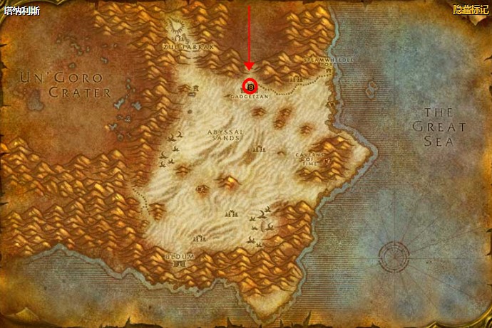 魔兽世界怀旧服合成奥金图纸在哪里购买？WOW怀旧服点奥金锭图纸具体坐标