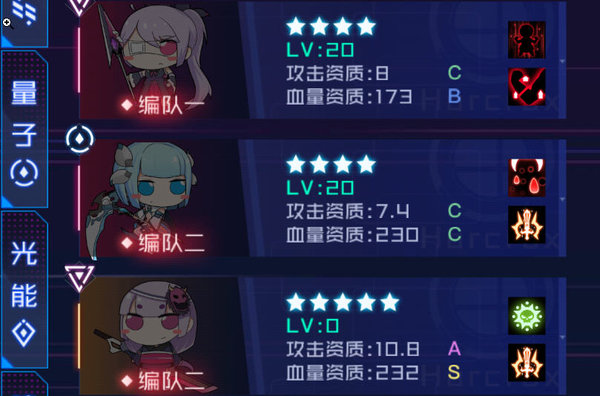 魂器学院魂器怎么选择?魂器选择推荐 魂器学院魂器怎么选择?魂器选择推荐