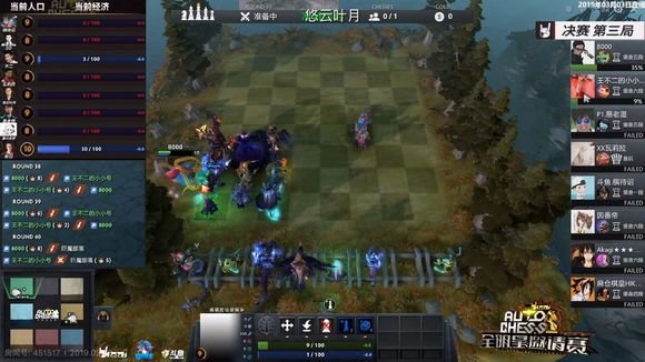 自走棋巨魔骑流派玩法攻略 自走棋巨魔骑流派玩法攻略