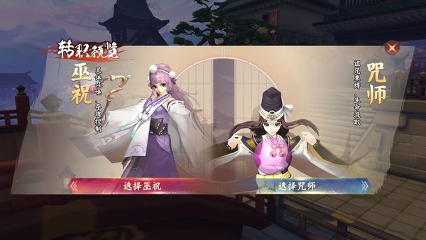 侍魂胧月传说巫祝怎么玩？巫祝技能出装打法分析