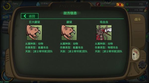 辐射避难所沙拉配件选什么好技巧与属性解析 辐射避难所沙拉配件选什么好技巧与属性解析