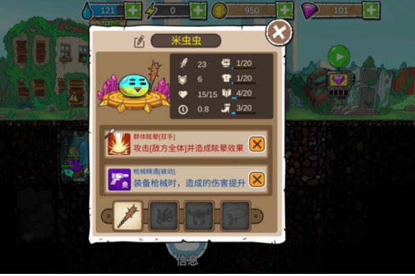 杰利的世界如何快速刷图?快速刷图方法及特性 杰利的世界如何快速刷图?快速刷图方法及特性