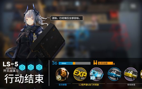 明日方舟怎么过歼灭战LS-5？歼灭战LS-5低配过关流程