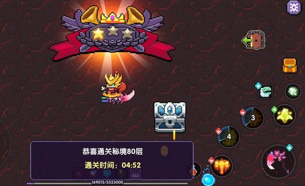 我的勇者牧师怎么过80层？牧师后期发展思路