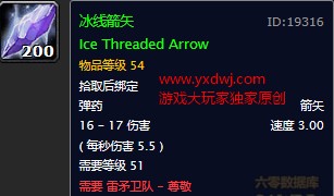 魔兽世界怀旧服部落奥山尊敬声望装备大全，WOW怀旧服奥山霜狼氏族尊敬声望可以兑换哪些物品？