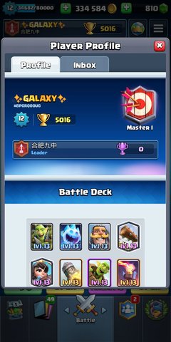 部落冲突:皇室战争新手怎么玩?新手指引攻略