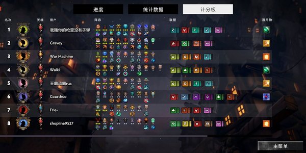 刀塔霸业新版本最稳阵容太古双龙三法玩法思路推荐