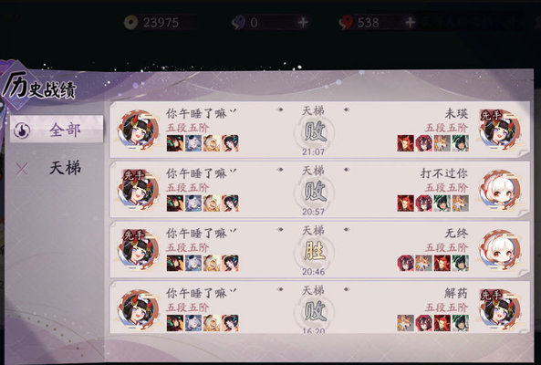 阴阳师百闻牌判官青坊主阵容怎么克制？判官青坊主阵容克制办法