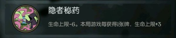 月圆之夜骑士血量流怎么玩？