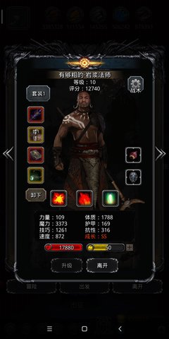 地下城堡2图19怎么打？进图19流程击打法思路