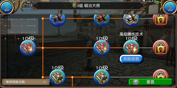 托拉姆物语关于精炼体系知识的小科普分享 托拉姆物语关于精炼体系知识的小科普分享