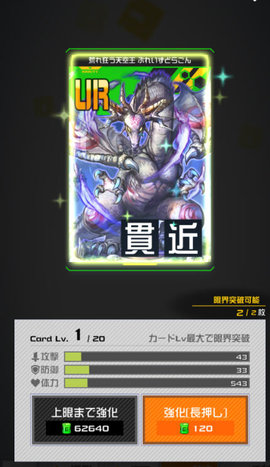 战斗天赋解析系统贯卡是什么？贯卡机制介绍及分析