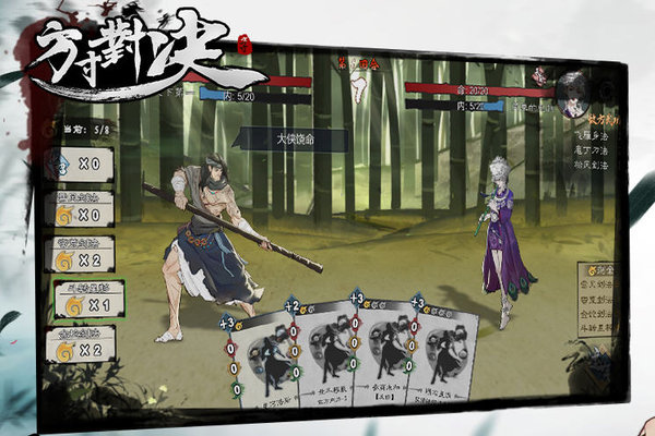 方寸对决新手怎么玩？新手玩法心得及注意事项