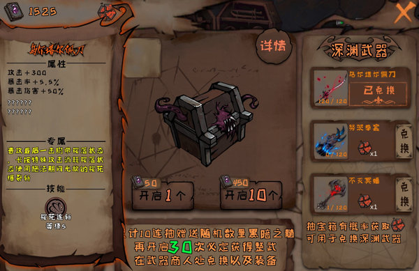 异化之地女主双boss怎么打?女主双boss打法技巧 异化之地女主双boss怎么打?女主双boss打法技巧