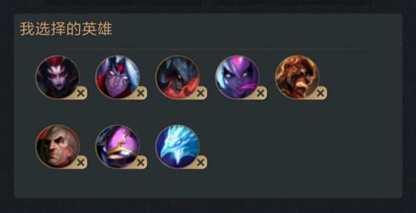 云顶之弈9.14版本上分（恰烂分）强势阵容推荐