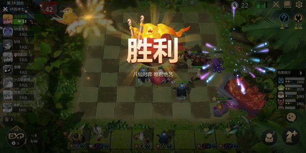 多多自走棋神法怎么玩？神法重点解析攻略