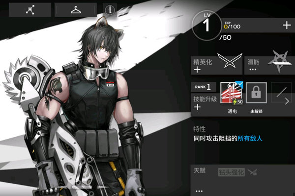 明日方舟布洛卡值得练吗？布洛卡强度分析及培养建议