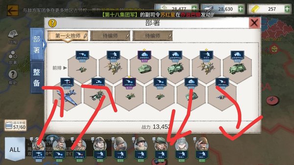 战争与征服军团战怎么打？军团战打法推荐