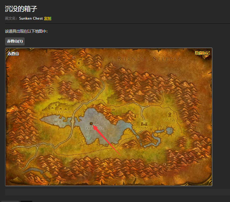 魔兽世界怀旧服赤脊山丢失的工具怎么做？WOW怀旧服沉没的箱子在哪儿