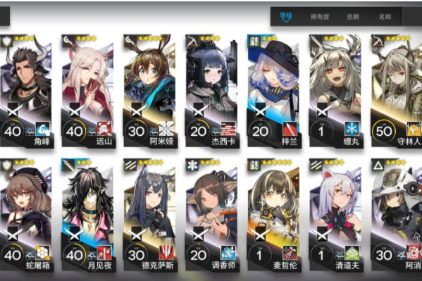 明日方舟dm7刷信赖阵容及打法思路推荐