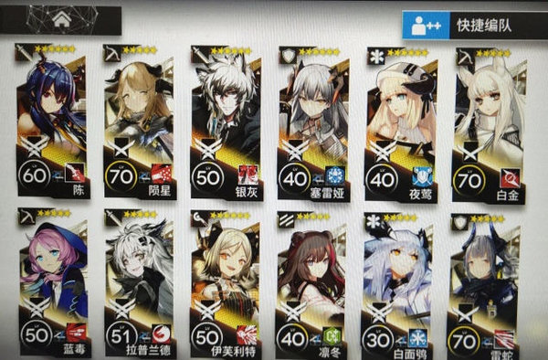 明日方舟陈怎么用?精二陈的用法分析 明日方舟陈怎么用?精二陈的用法分析