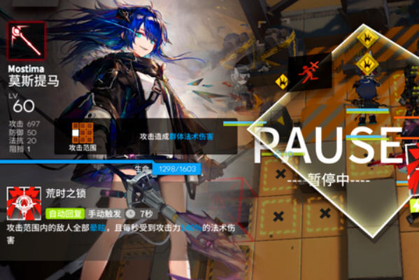 明日方舟头铁行动18怎么打?头铁行动18阵容推荐及打法思路 明日方舟头铁行动18怎么打?头铁行动18阵容推荐及打法思路