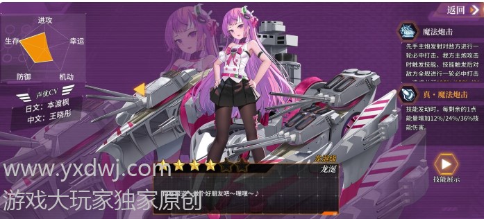 深渊地平线国服推图练什么船？深渊地平线推图练船阵容选择