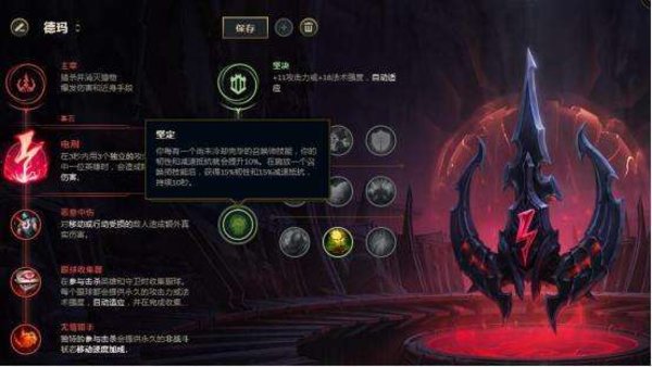 英雄联盟全新战士英雄瑟提，来自艾欧尼亚的斗士，瑟提出装天赋推荐