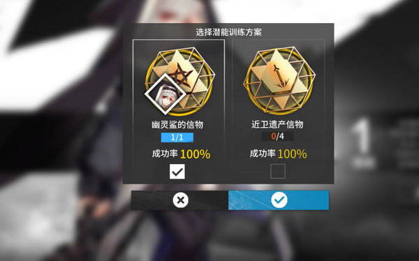 明日方舟夜魔精二怎么样？夜魔精二全面分析