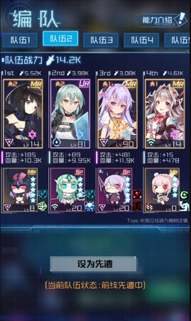 魂器学院地狱5-1零氪玩家通关阵容及思路