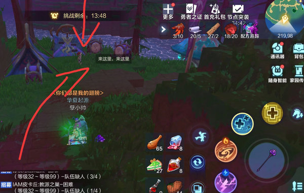 我的起源翅膀称号怎么获取？快速获取翅膀称号方法