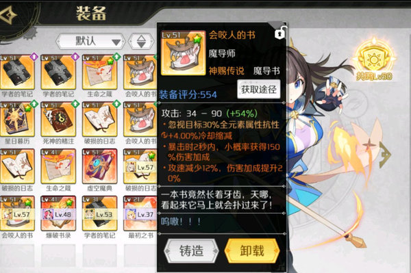 造物法则2雷法怎么搭配？雷法搭配技巧及心得