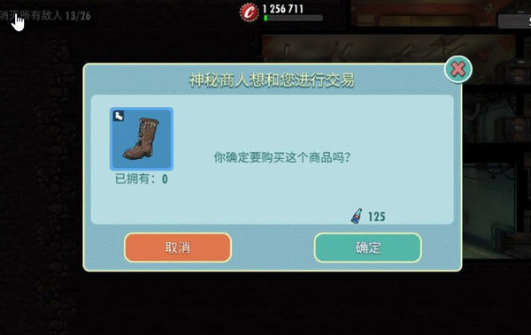 辐射避难所每日必刷副本之困难模式军事检查站 辐射避难所每日必刷副本之困难模式军事检查站