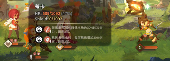 万象物语结晶搜集高级怎么过 结晶搜集关卡高级通关方法攻略