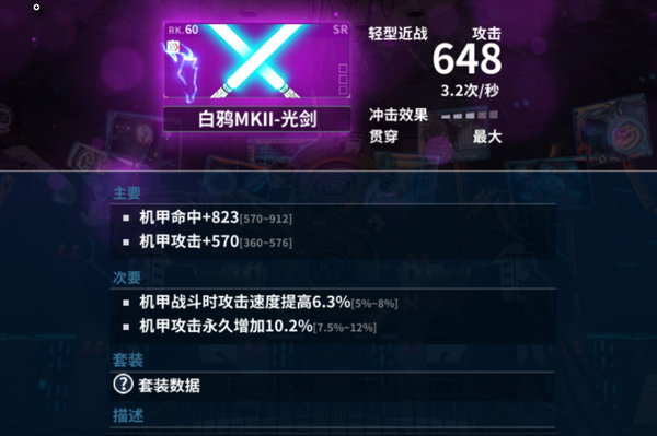 重装战姬活动用什么阵容好?周常阵容分享 重装战姬活动用什么阵容好?周常阵容分享