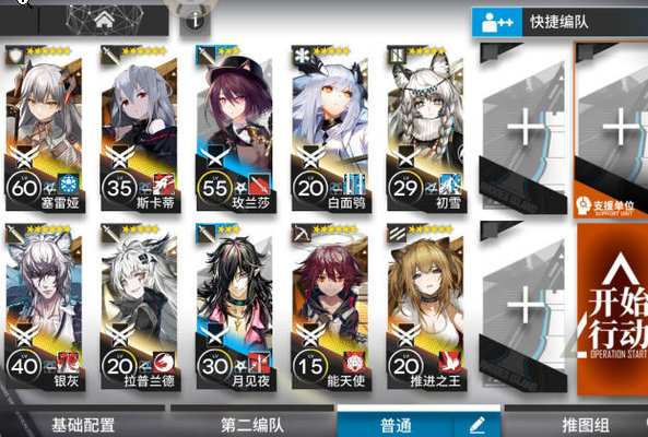 明日方舟突袭5-10怎么打？突袭5-10无术士打法思路