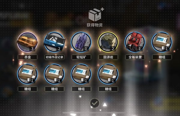 明日方舟火蓝之心第六只无限扭蛋用途