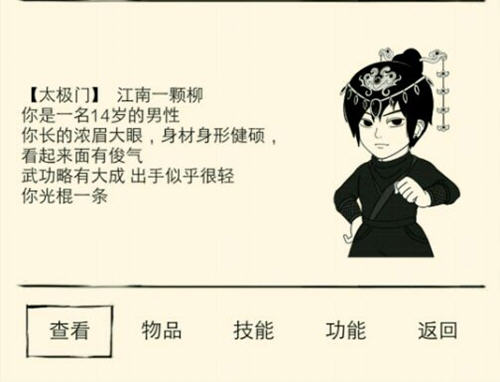 暴走英雄坛宝马怎么打？推荐少林五毒快速打过宝马的方法