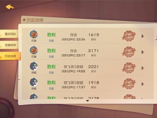 猫和老鼠欢乐互动猫黄金钥匙刷新位置一览 黄金钥匙赛玩法技巧总结