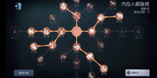 第五人格约瑟夫玩法攻略