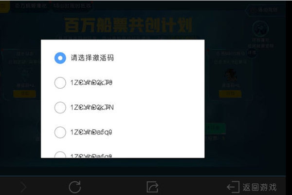 我的起源礼包在哪里兑换?礼包兑换方法及兑换时间 我的起源礼包在哪里兑换?礼包兑换方法及兑换时间