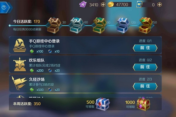 战歌竞技场自定义棋子的分析及建议 战歌竞技场自定义棋子的分析及建议