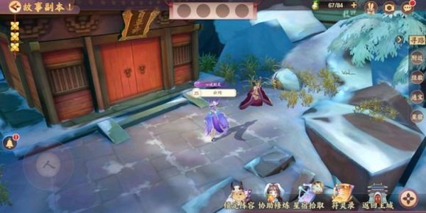 云梦四时歌彩蛋隐藏地点和触发方法图解 云梦四时歌彩蛋隐藏地点和触发方法图解