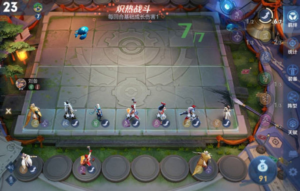 王者荣耀模拟战八刺阵容怎么玩？八刺阵容运营思路及核心玩法