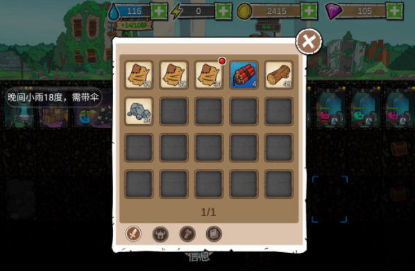 杰利的世界开局如何刷初始？开局刷初始方法及英雄推荐