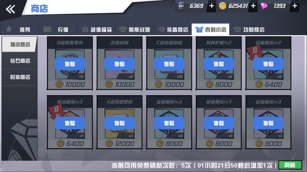 苍蓝誓约萌新注意事项有哪些？萌新提督注意事项初级攻略