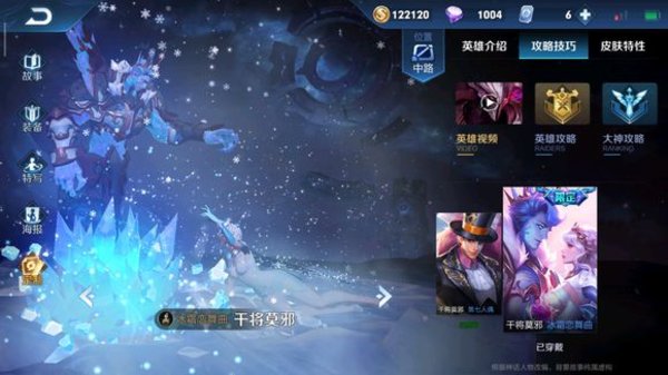 王者荣耀对线期热门中单英雄克制关系攻略