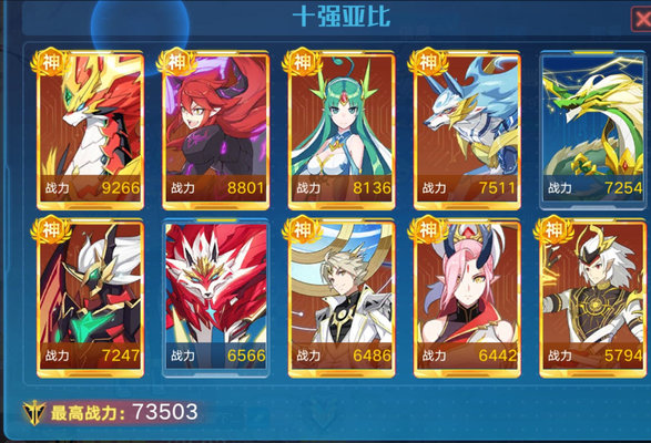 奥拉星菲尔突破怎么打？菲尔突破打法思路及难点解析