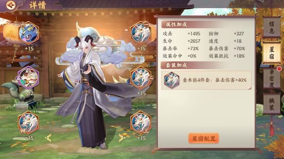 云梦四时歌破军10层怎么打？破军10层挂机最终阵容推荐